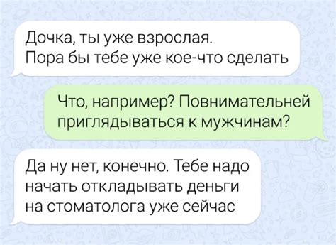 Смех через преувеличение деталей