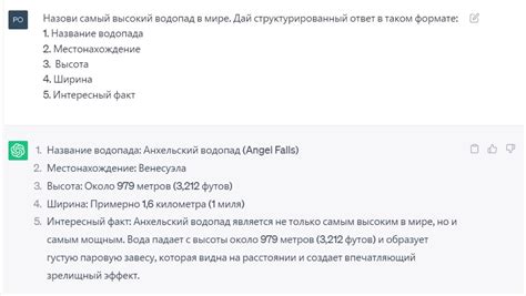Советы и рекомендации по использованию команды /heal для эффективного самолечения