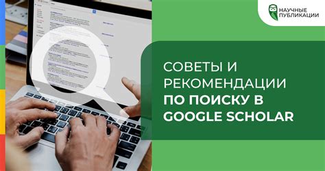 Советы и рекомендации по поиску тома заклинания "Обнаружение жизни" в игре Скайрим