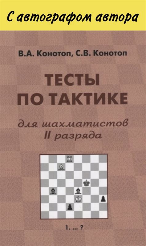 Советы по боевой тактике для Дриады