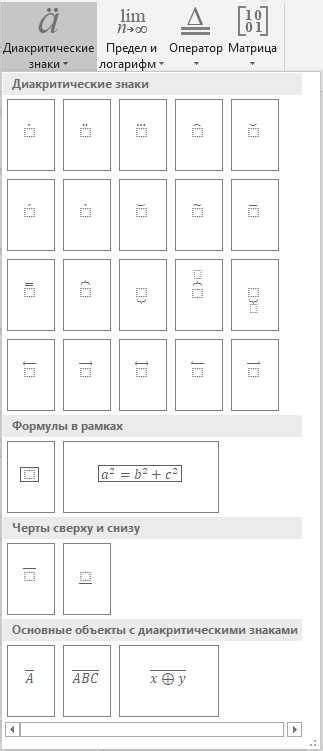 Советы по обучению и использованию Молчуньи в игре