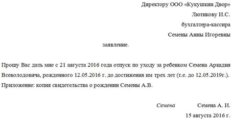 Советы по уходу за наклейкой на металле: сохранение качества и долговечности