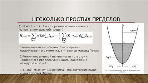 Содержание примесей в металле