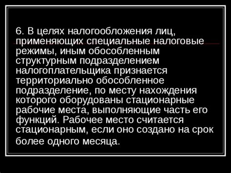 Специальные режимы для более интересного взаимодействия