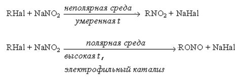 Специфичное химическое поведение