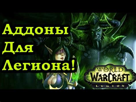 Список слеш команд в игре WOW