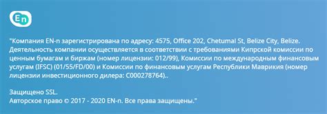 Способы обратной связи с Отделом кадров DNS Ритейл