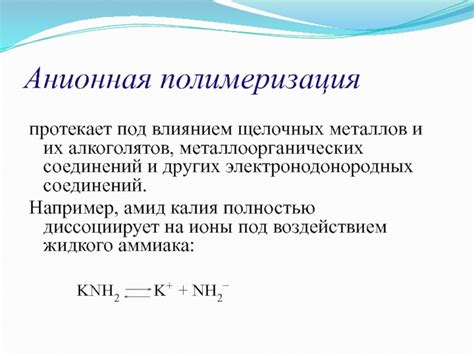 Способы получения металлоорганических соединений с использованием дихлорметана