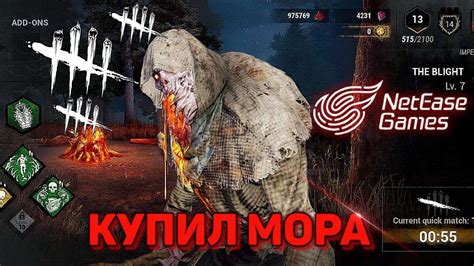 Способы установки русского языка в игре Dead by Daylight