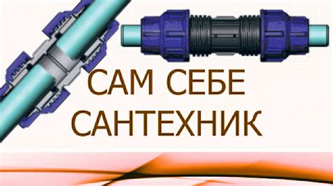 Способ соединения с использованием укосин