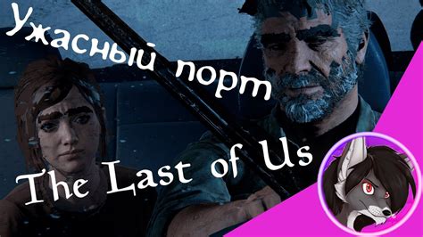 Сравнение продаж The Last of Us 2 с другими играми