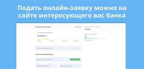 Сроки рассмотрения заявки на кредит на телефон в МегаФоне для граждан СНГ