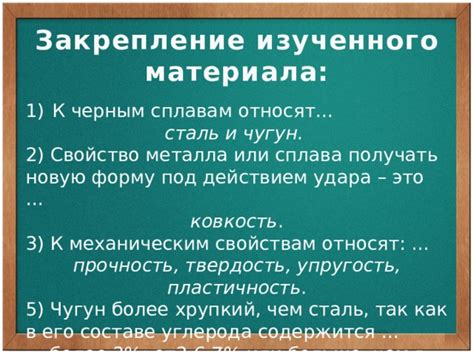 Столбчатая структура металла: ключ к высоким механическим свойствам