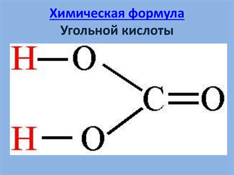 Структура и химическая формула соединения HNO2