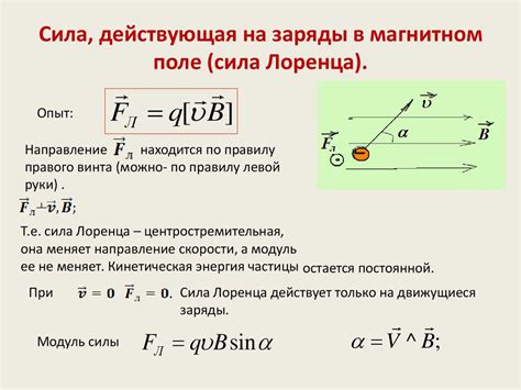 Существование алюминия в магнитном поле: научное исследование