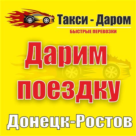 Такси Дружинино: быстрые и качественные перевозки