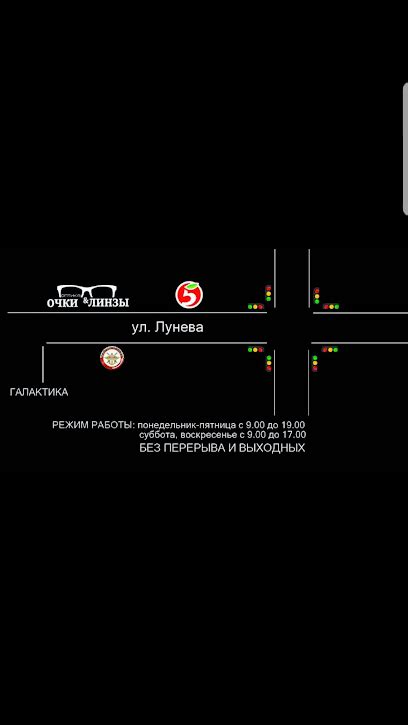 Телефон салон-магазина "Оптика"