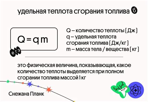 Теплота сгорания металла: понятие и значение