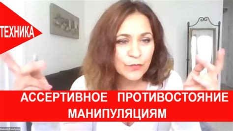 Техника противостояния тарану противника