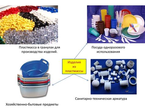 Технологии улучшения пластичности пластмасс