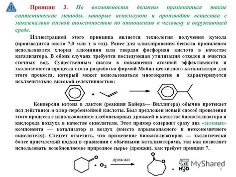 Токсичность соединения Fe2O3