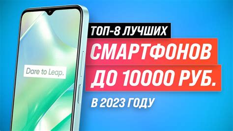 Топовые смартфоны за 150 тысяч рублей