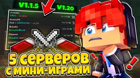 Топ-5 лучших серверов майнкрафт для 100 игроков