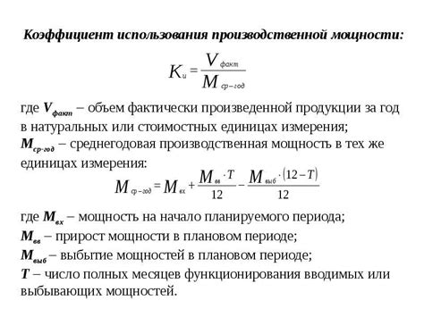 Укажите мощность используемого оборудования