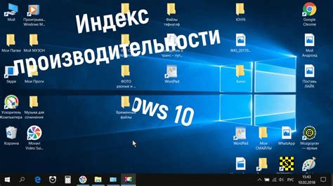 Улучшение производительности компьютера для устранения ошибки "не хватает памяти" в Майнкрафт