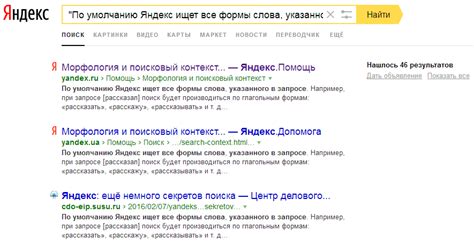 Уникальность и оригинальность никнеймов