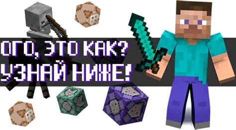 Уникальные и оригинальные команды для Minecraft