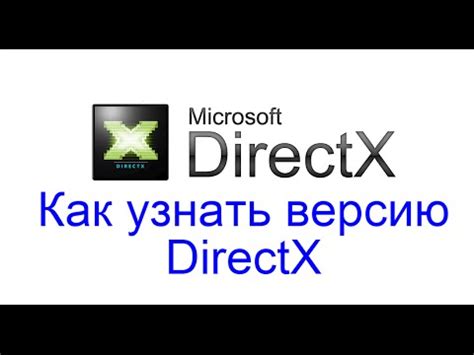 Установите последнюю версию DirectX и Microsoft Visual C++