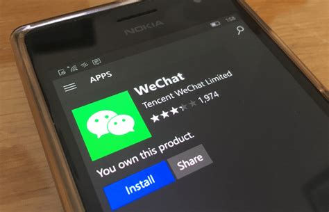 Установите WeChat на новый телефон