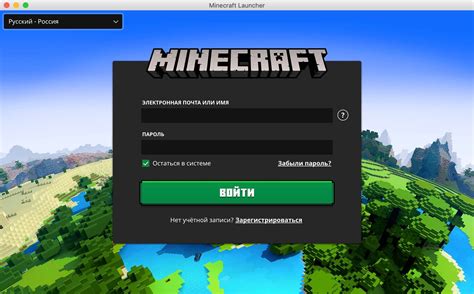 Установка Minecraft на устройство