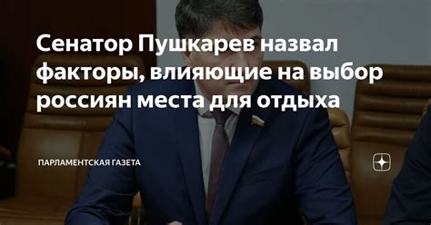 Факторы, влияющие на выбор оборотов