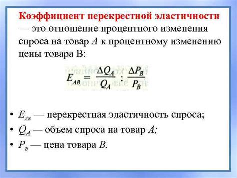 Факторы, влияющие на расходный коэффициент металла