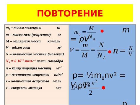 Формула для определения массы наплавленного металла