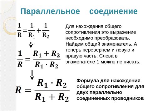 Формула и примеры расчета момента сопротивления