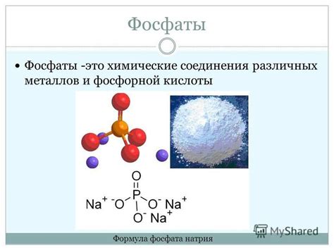 Формула и структура фосфата натрия