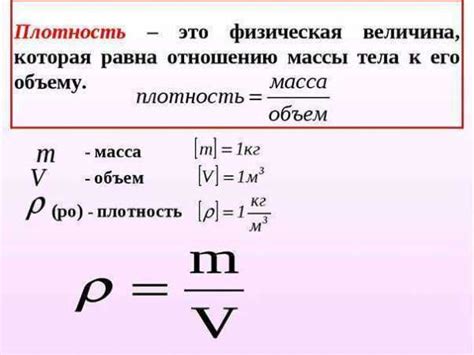 Формула расчета объема наплавленного металла