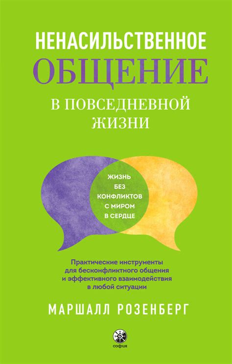 Фраза "ни к чему не пришли" в повседневной жизни