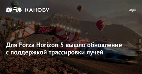 Характеристики рулей с поддержкой Forza Horizon 5