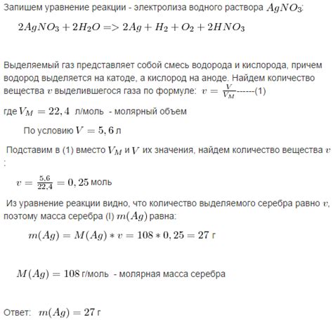 Химическая безопасность при электролизе металла