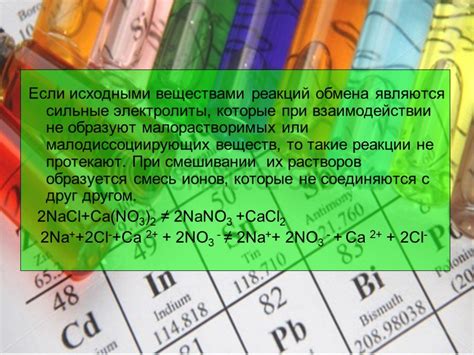 Хлорирование в водных растворах