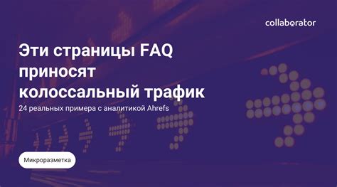 Часто задаваемые вопросы о бюро пропусков Севмаша: ответы и рекомендации