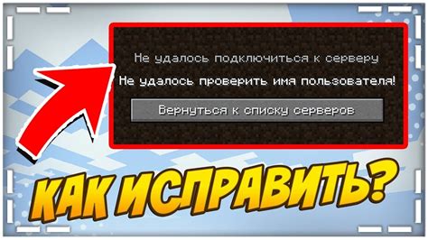 Чат на сервере майнкрафт не работает: как исправить ситуацию