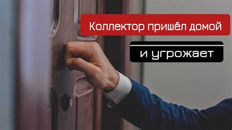 Что делать, когда ревнитель найден