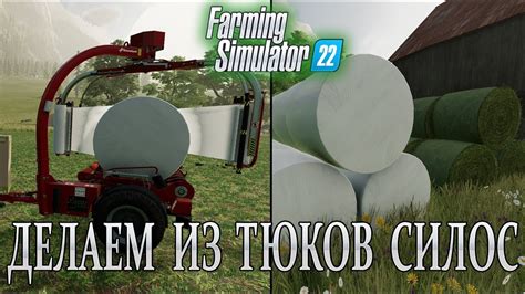 Что нужно знать о тюках в Farming Simulator 22