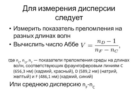 Что такое комплексный показатель преломления