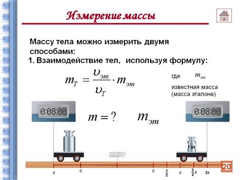 Что такое масса металла